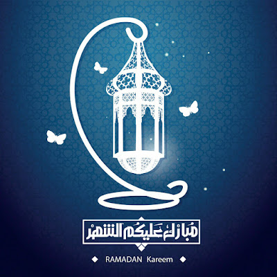Ramadan Photos صور رمضان كريم