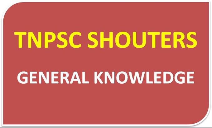 National Development Council (India) / தேசிய வளர்ச்சி கவுன்சில் (இந்தியா)