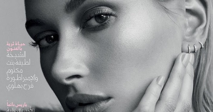 Modaya Dair ♥: Hailey Rhode Bieber