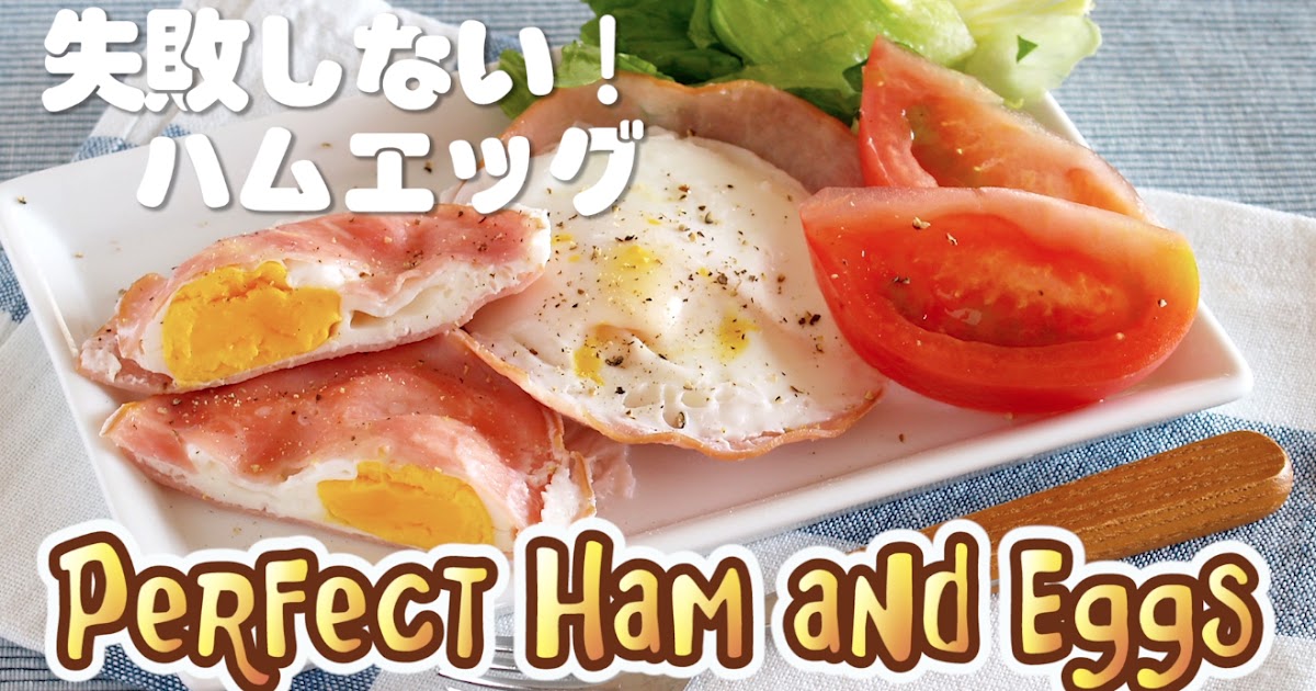 No Fail Perfect Ham and Eggs in a Microwave Video Recipe Create Eat