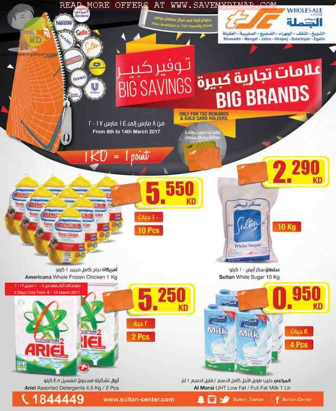 The Sultan Center Kuwait Wholesale - Big Savings on Big Brands