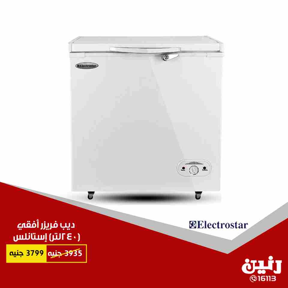 عروض رنين عروض رنين