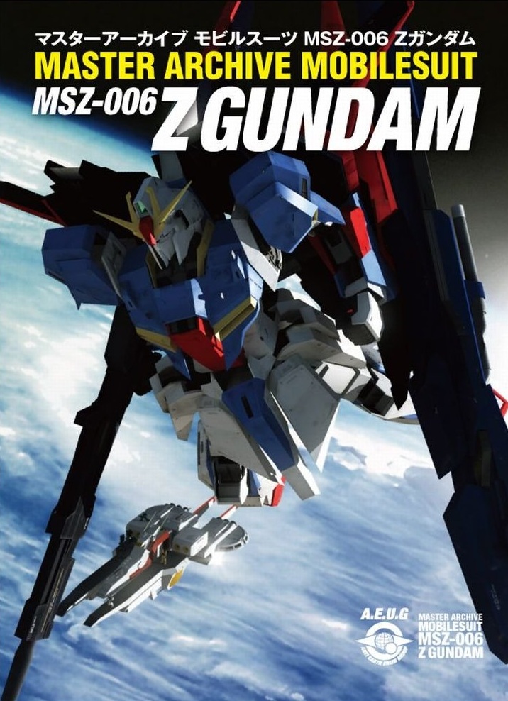 Mobile Suit z Gundam: hot Scramble. Administration Gudam South corra. Master mobile.