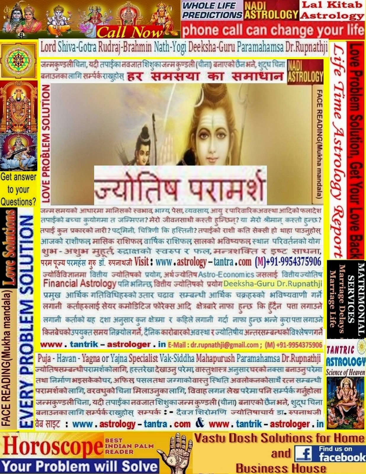 Paramahamsa nepali online astrologer yogi Deeksha Guru in Kathmandu ...