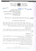 اضغط على الصورة لرؤيتها بالحجم الطبيعي
