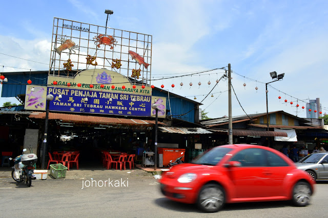 Nasi Ambang at Sri Terbrau Market A B Rahmat Stall Taman-Sri-Tebrau-Hawker-Centre-Johor-Bahru