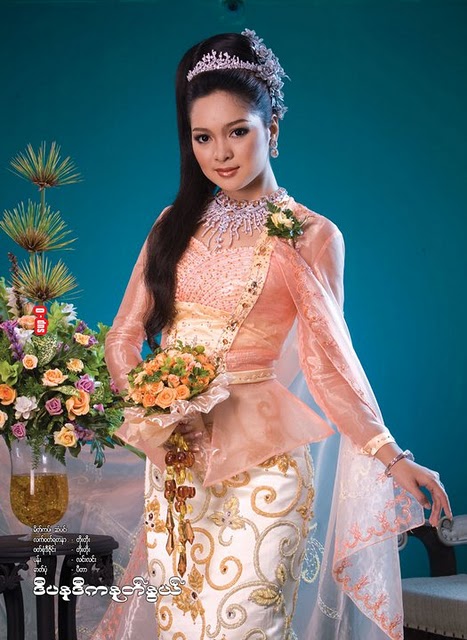 Cute Wallpapers: Myanmar Popular Actress, Moe Yu San in Burmese Wedding ...