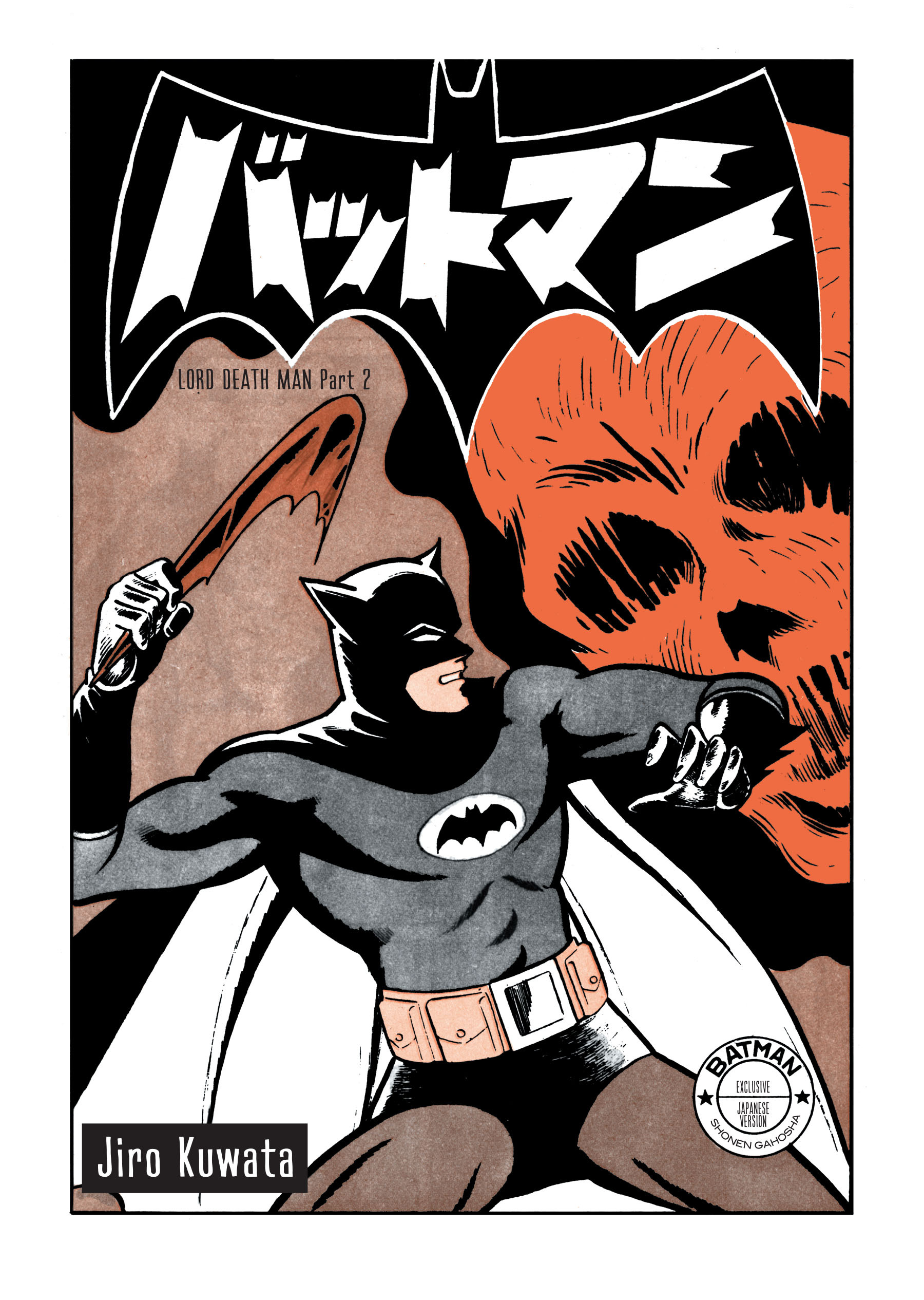 Read online Batman - The Jiro Kuwata Batmanga comic -  Issue #2 - 4