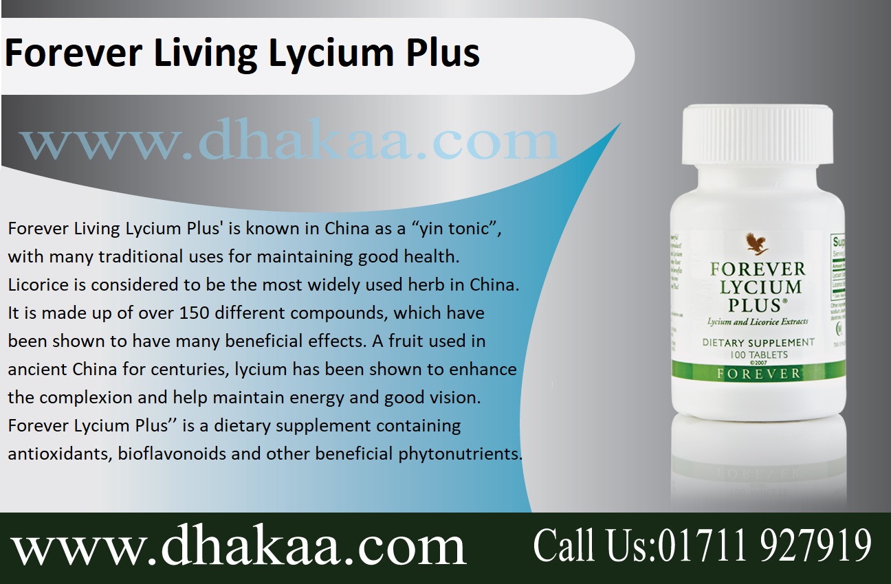 FOREVER LIVING BANGLADESH PRODUCTS BENEFITS & BIG DISCOUNT PRICE LIST