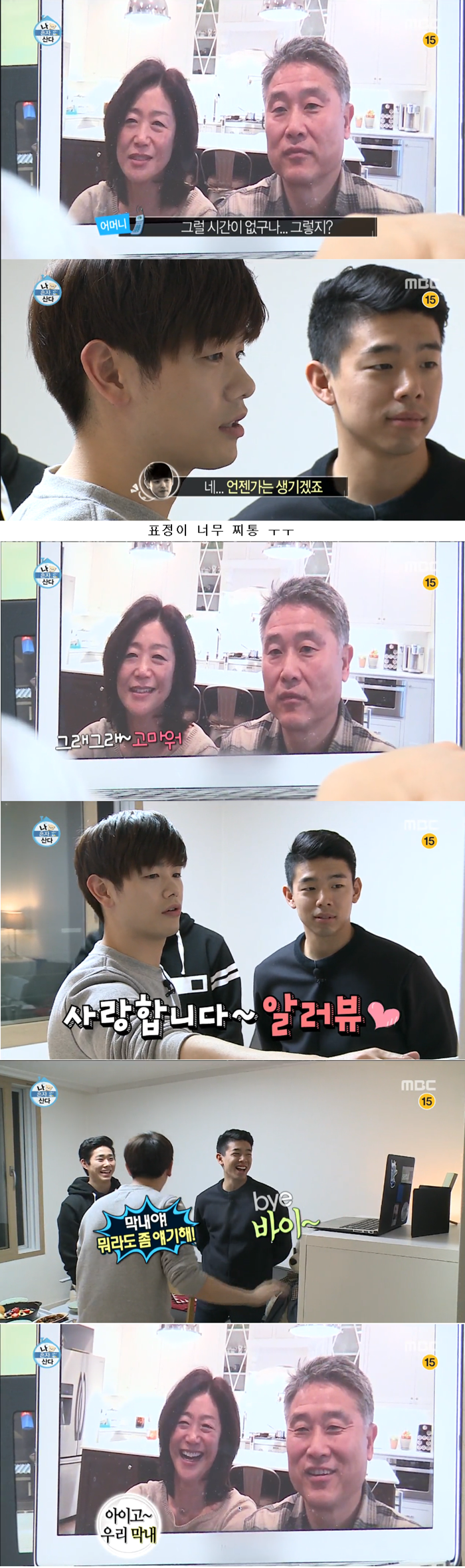 기분 이상해지는 상황 ㄷㄷㄷㄷㄷ.JPG | 인스티즈