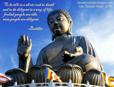 Buddha's Inspirational Quotes ~ Ramailo Website