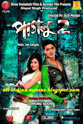 Sex Movies Foumovies - Titli bengali movie torrent download