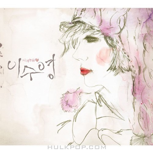 Lee Soo Young – Set It Down (Repackage)