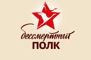 Муромчане - солдаты Великой Победы