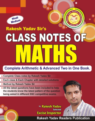   Rakesh Yadav Maths Class Notes  Pdf In Hindi