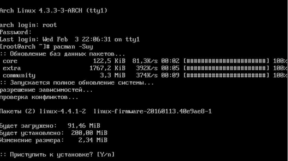 Терминальная часть. Операционная система uefi shell что это. Install apt ubuntu. Команда sudo. Установка арч линукс.