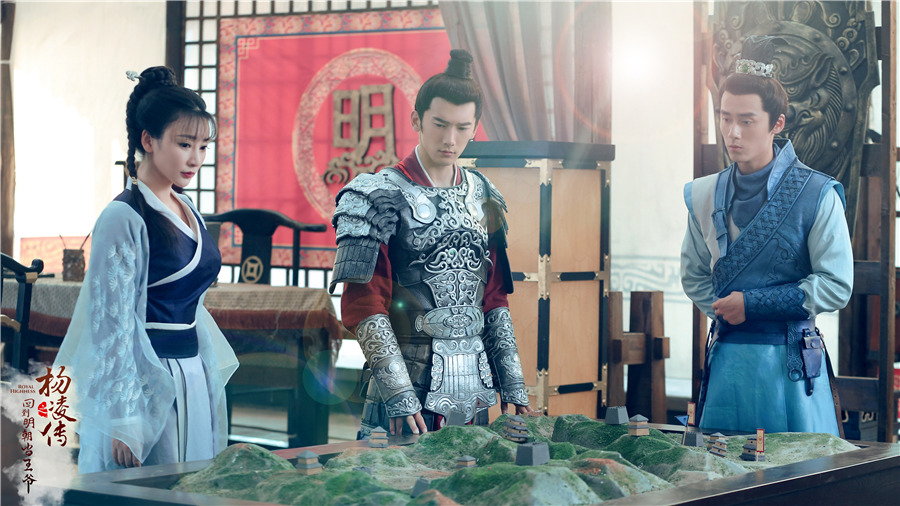 Royal Highness (2018) DramaPanda