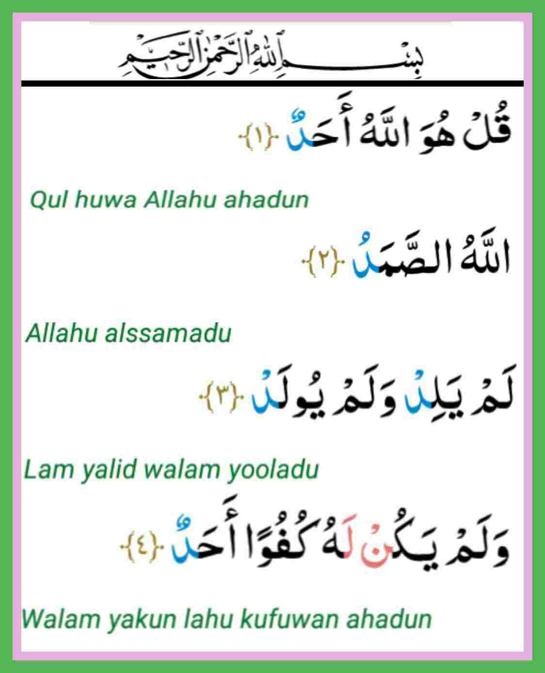 tafsir surah al hashr tafsir surah al hashr
