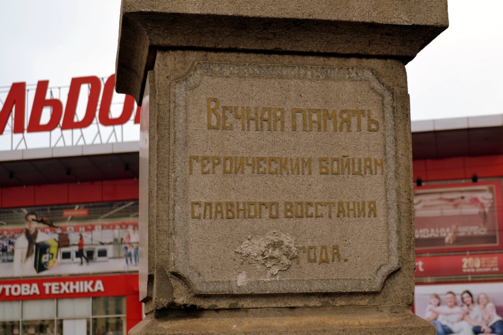 Электромашиностроительный завод «памяти революции 1905 года». Пресненский машиностроительный завод. Мастерские московско-брестской железной дороги. Пресненский вал завод 1905 года. Завод памяти революции 1905 года.