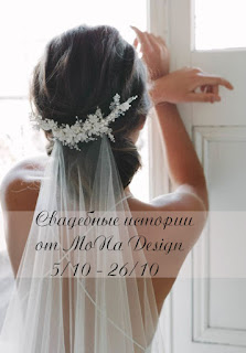 http://monadesign-scrap.blogspot.ru/2017/10/510-26-10.html
