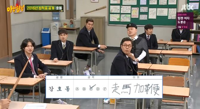 [아는형님] +장성규 게스트 나오기도 전부터 오프닝 티키타카 ㅋㅋㅋㅋㅋㅋㅋㅋㅋㅋㅋㅋ | 인스티즈