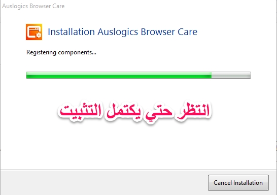 التخلص من الإضافات والأدوات المزعجة علي المتصفح Auslogics Browser Care
