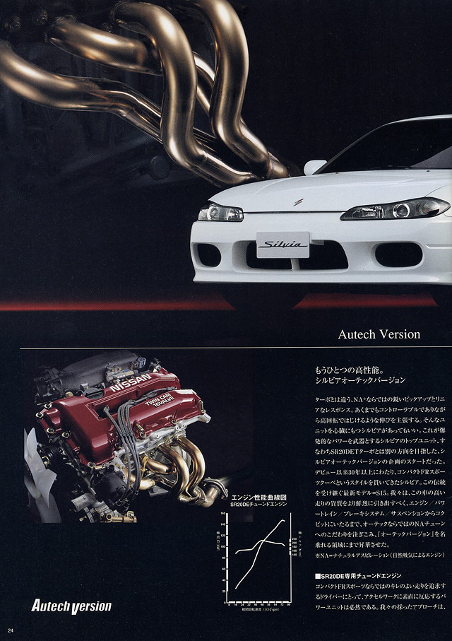 Nissan Silvia S15, Autech Version, JDM