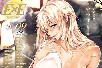 COMIC E×E 09 COMIC E×E 09 raw zip dl