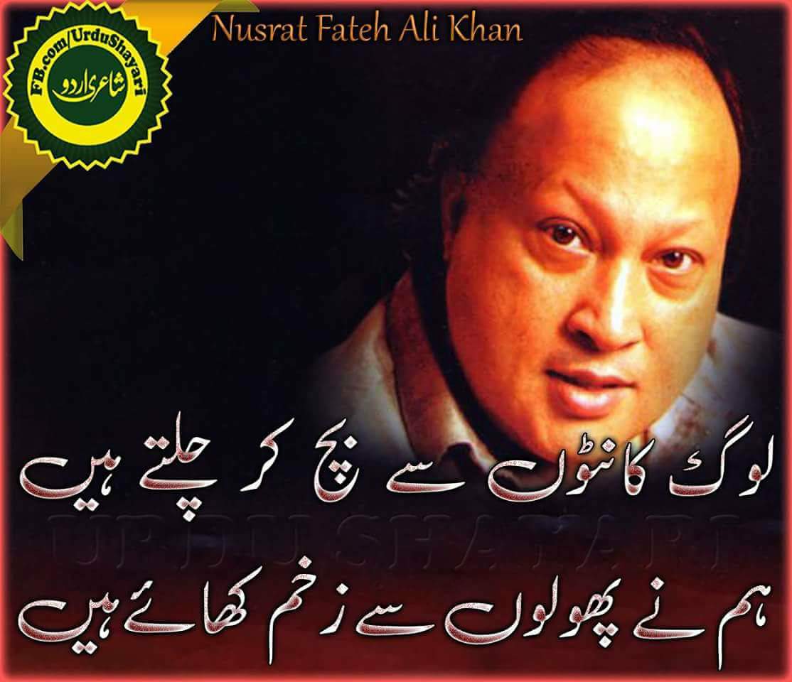 Urdu pottery images , picture s