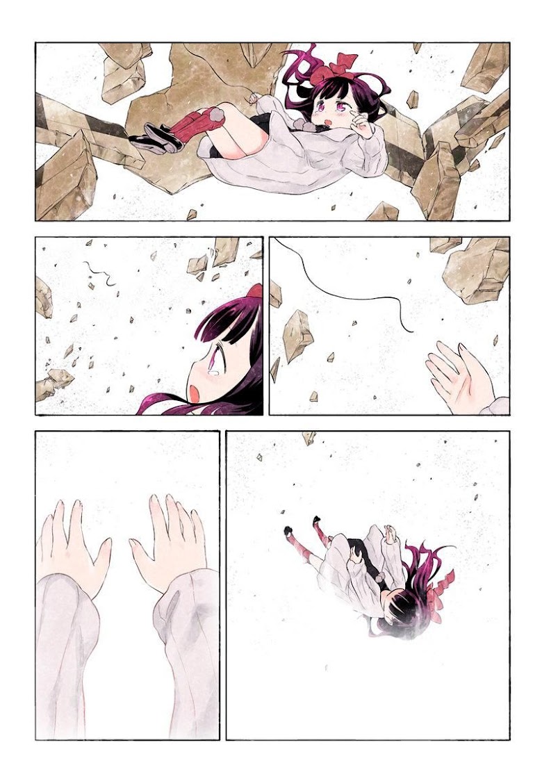 Kuro - หน้า 23
