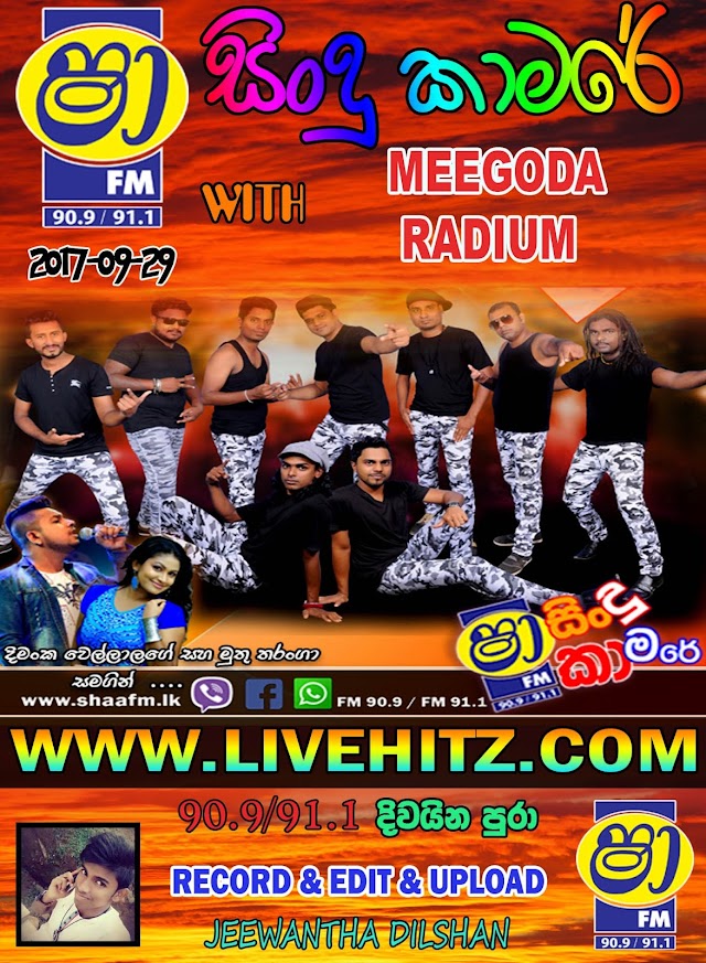 SHAA FM SINDU KAMARE WITH MEEGODA RADIUM 2017-09-29