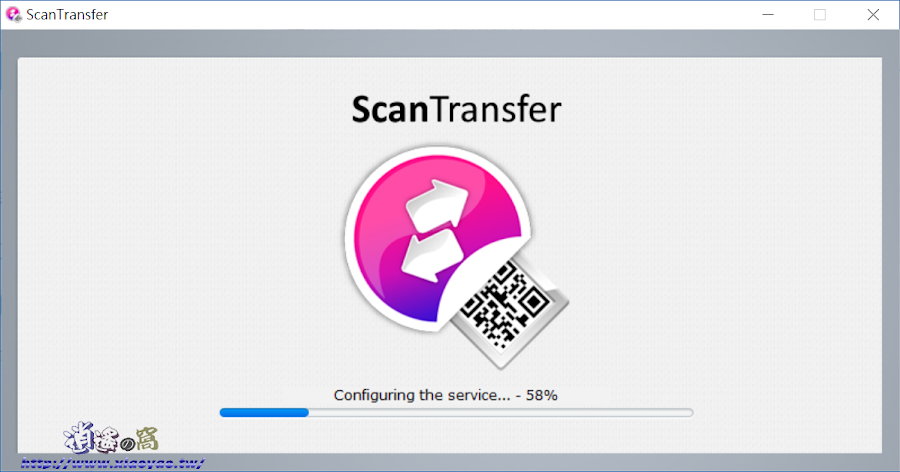 ScanTransfer 檔案傳輸軟體