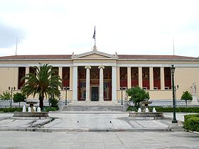 Εθνικό και Καποδιστριακό Πανεπιστήμιο Αθηνών: Ίδρυση Ιωάννης Δομπόλης