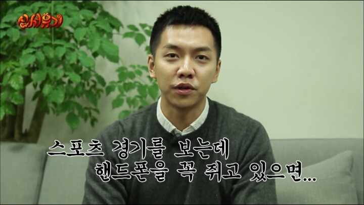 이승기가 안재현에게 보내는 편지ㅋㅋ(+나영석) | 인스티즈