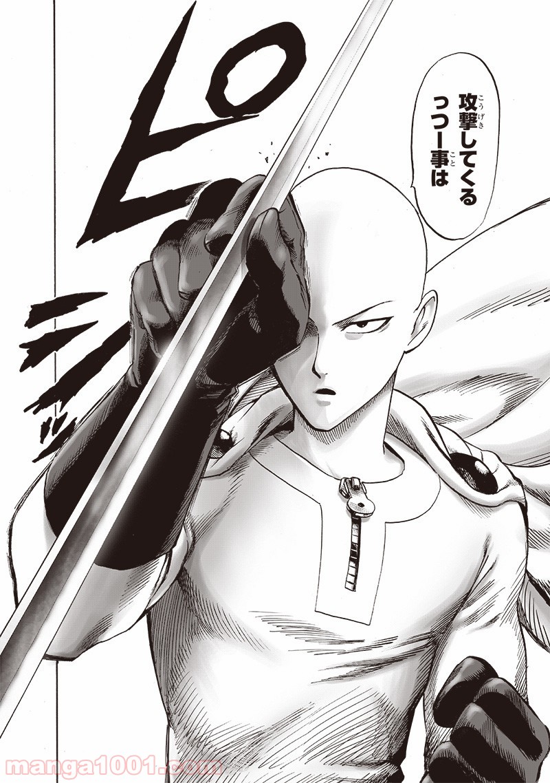 ワンパンマン - ONE PUNCH MAN - Raw 【第157話】 - Manga1001.com
