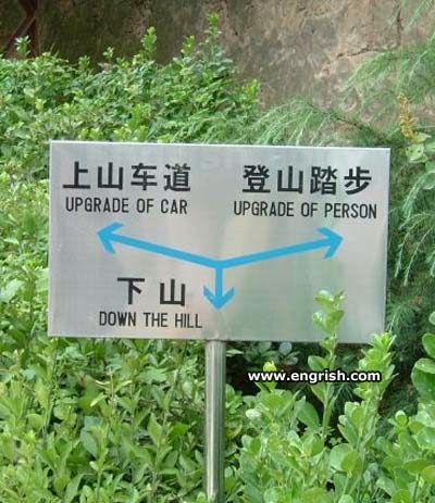 upgrade of car upgrade of person down the hill chinese signpost funny fail engrish