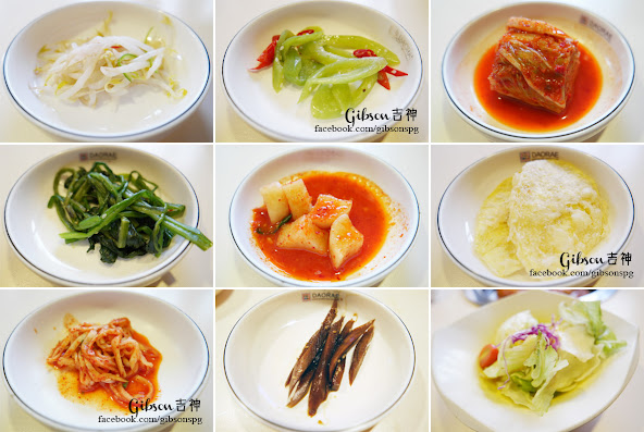 daorae bbq menu