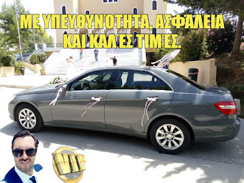 Halkida Taxi Transfer