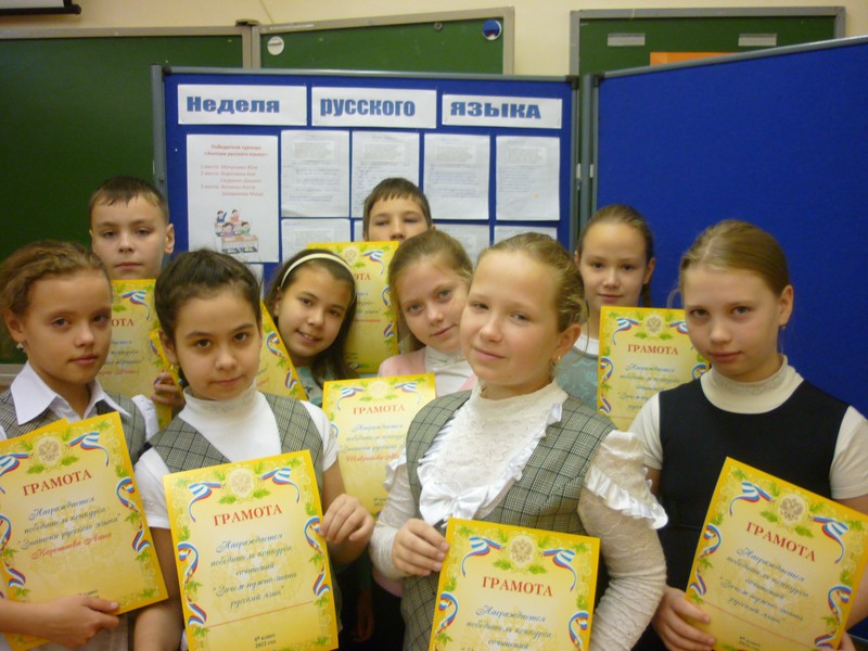 сочинение на тему шкала. сочинение. сочинение на тему шкала. мини сочинение самая лучшая школа. мини сочинение моя мечта.