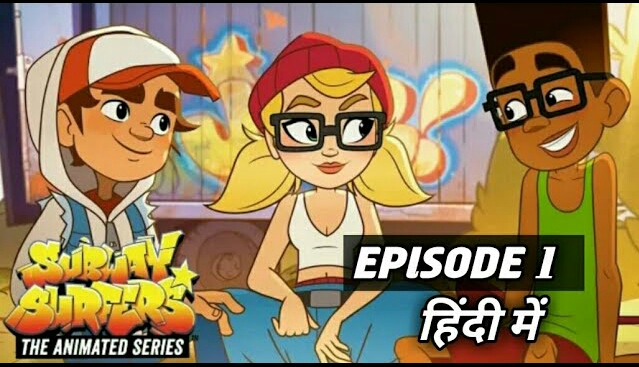 Subway surfers: Animated Series | S-01 Ep-01 | Hindi Dubbed | Watch