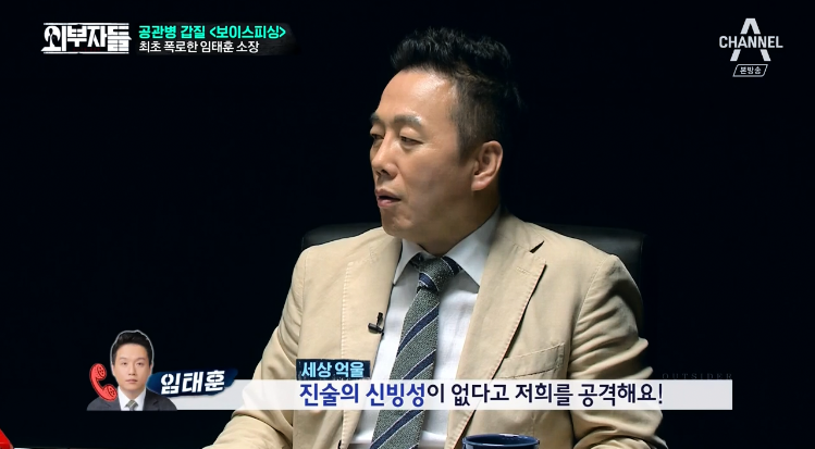 군인권센터 임태훈소장에게 직접듣는 박찬주 적발,폭로과정&갑질사례.jpg | 인스티즈