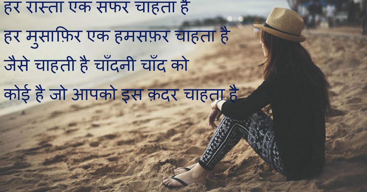 Top30 Hindi Joke Shayari Dosti In English Love Romantic hindi