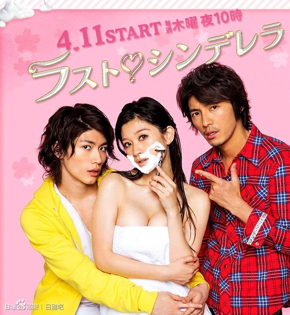 Recommended JDrama Romance Part 3 - JDoramaCafe