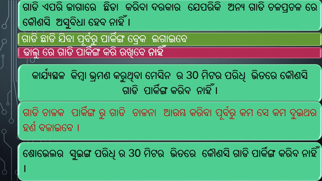 Traffic Rules in odia language By A C Mohanty Asst.Mgr(Min)
