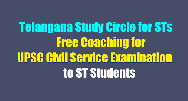 Telangana Study Circle for STs Free Coaching for UPSC Civil Service Examination to ST Students Hall tickets Results Application form Exam date ts study circles upsc civil services free coaching to st students 2018,hall tickets results online application form,exam pattern syllabus,exam date
