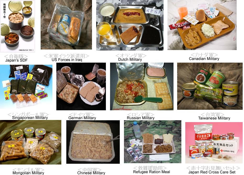 Future War Stories The Barracks Field Rations and Space Food