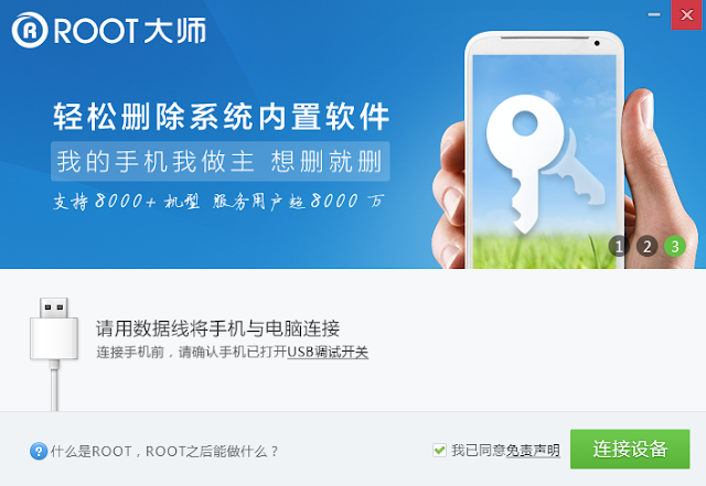 How To Root Oppo R7 Plus Without PC