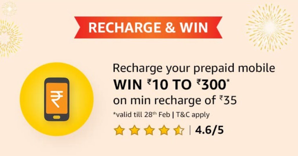 Amazon से Mobile Recharge करें औऱ Recharge Offer का लाभ उठाये