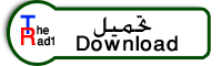 احمي حاسوبك و معلوماتك مع برنامج الحماية AVG 2014 لمدة سنة مجاناً %25D9%2585%25D8%25AF%25D9%2588%25D9%2586%25D8%25A9+%25D8%25A7%25D9%2584%25D8%25B1%25D9%2590%25D8%25B6%25D9%2588%25D9%258E%25D8%25A7%25D9%2586+%25D8%25AA%25D8%25AD%25D9%2585%25D9%258A%25D9%2584+download+telecharger