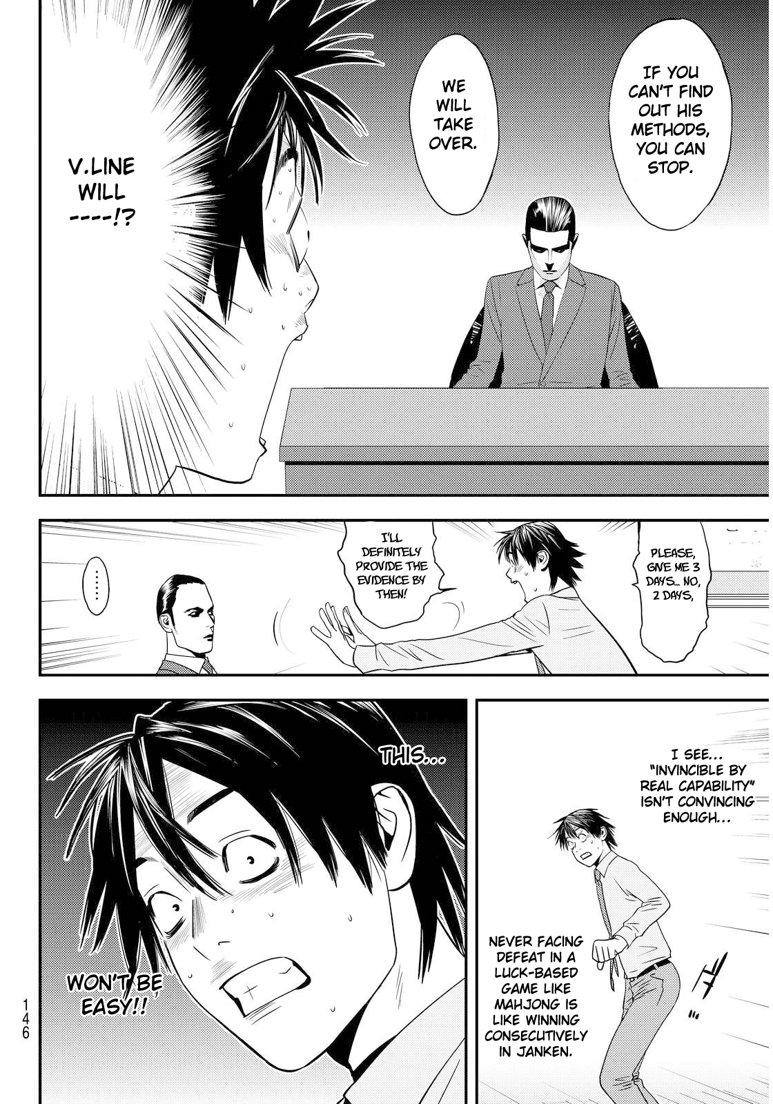 【個人撮影】激カワ現役JDが援助交際でハメ撮りSEX！悪質な